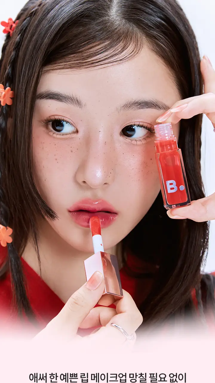 [24시간보습] 바닐라코 하이드레이팅 립 오일 7.5g 6종 (투명/컬러) 상세페이지 12